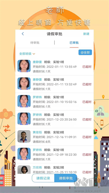 任行宝