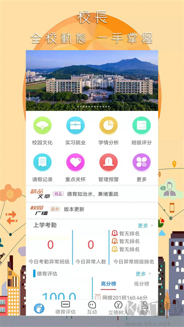 任行宝