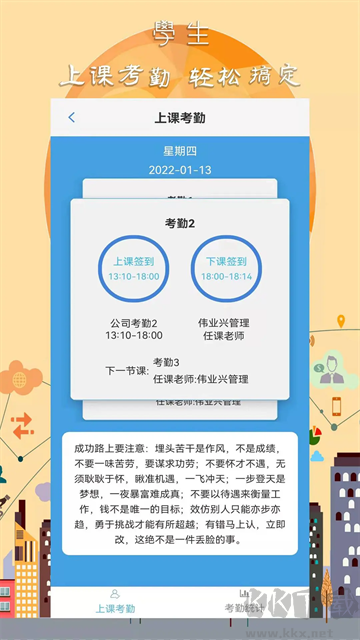 任行宝