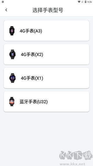 健管助手