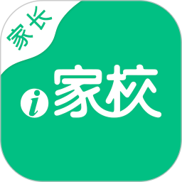 i家校app官方版