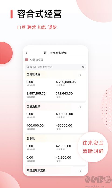 红圈CRM+app手机版v6.10.3官方版