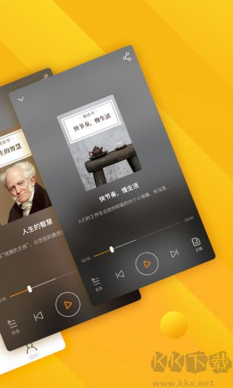 七猫精品课app最新版v1.0.2安卓版