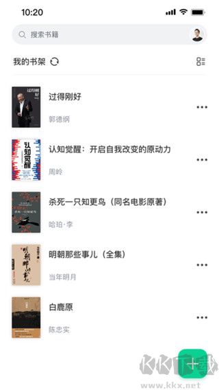妙招阅读器