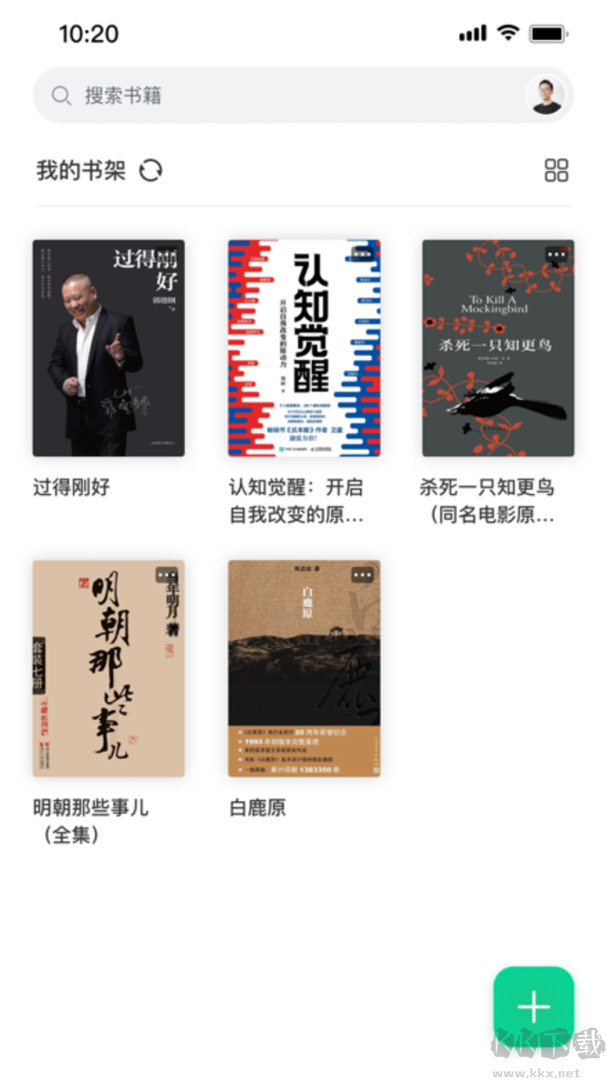 妙招阅读器