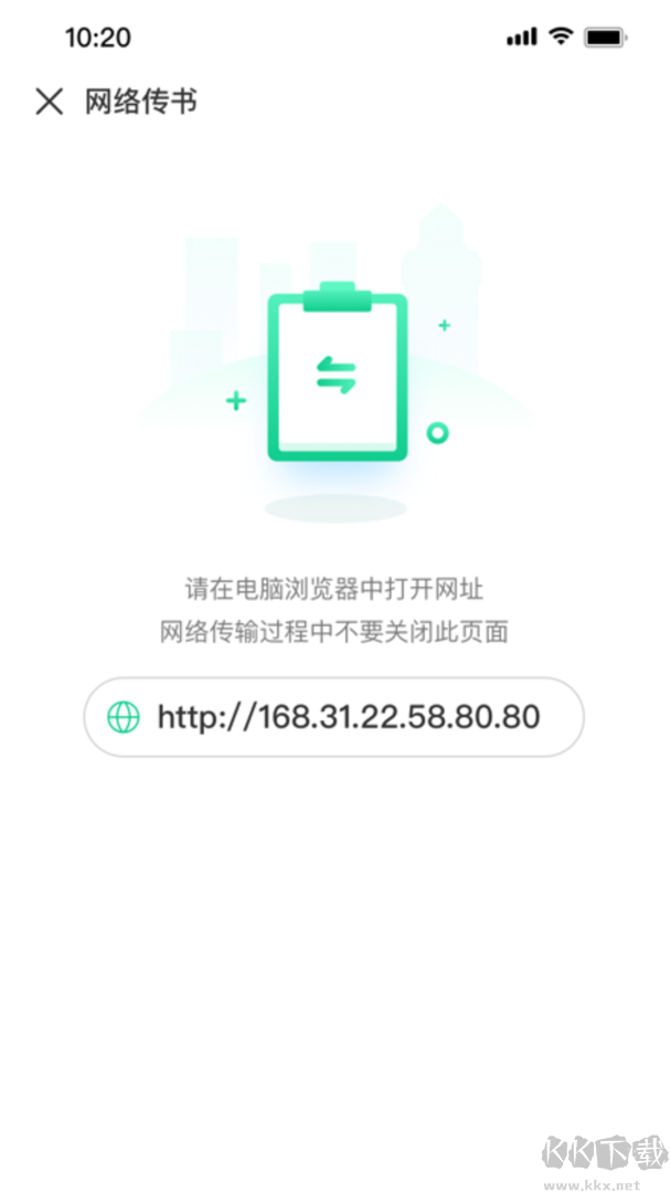 妙招阅读器