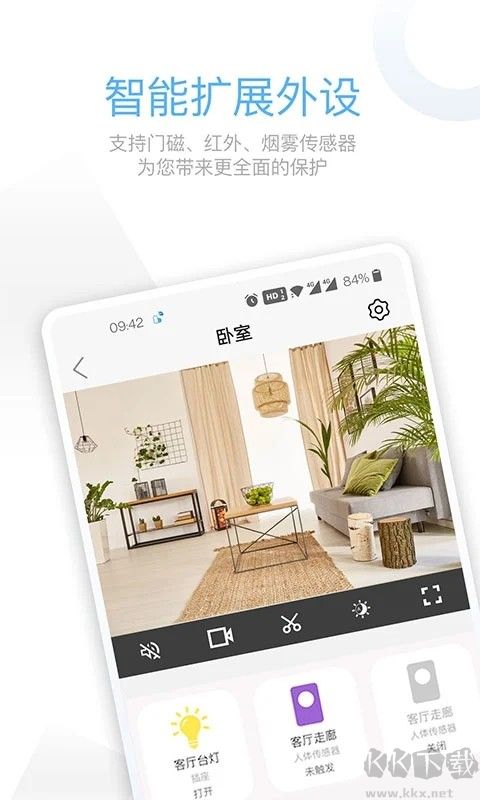 牵心Pro官网版高清大图 牵心Pro官网版v2.9.19安卓版