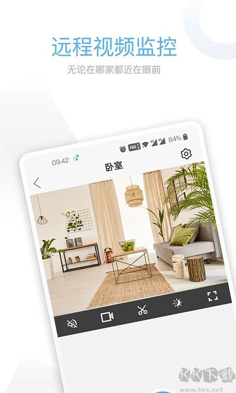 牵心Pro官网版高清大图 牵心Pro官网版v2.9.19安卓版