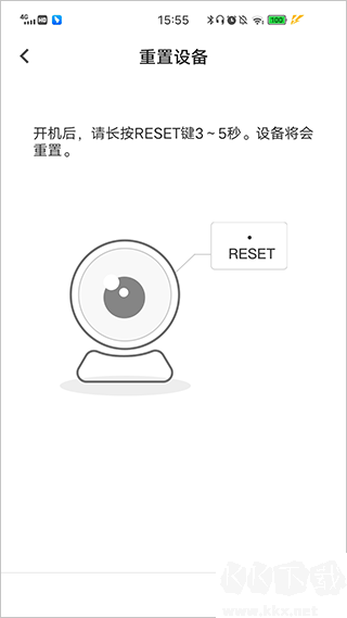 牵心Pro