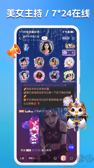 兔小铲app