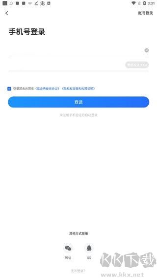 易企秀