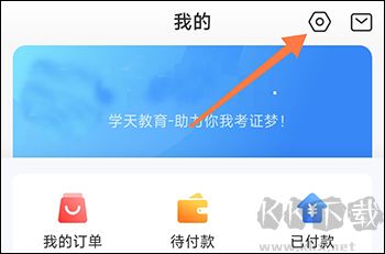 学天教育