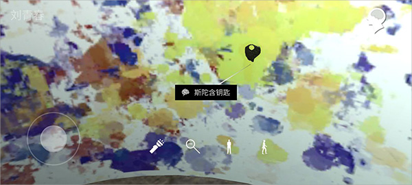 孙美琪疑案宋明朝