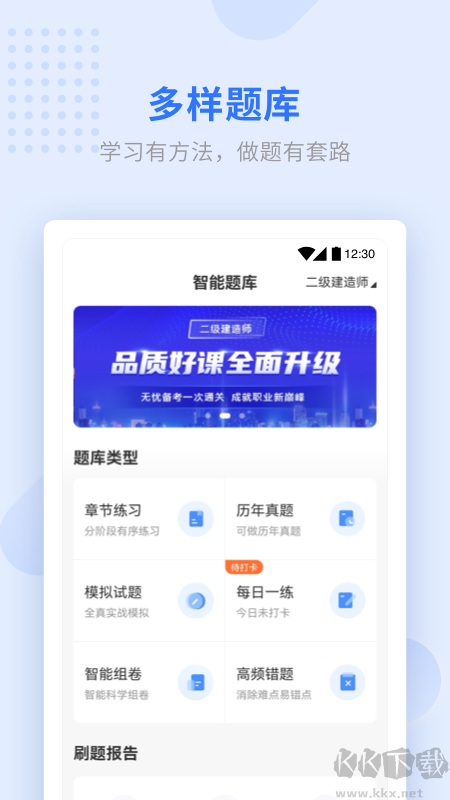 学天教育