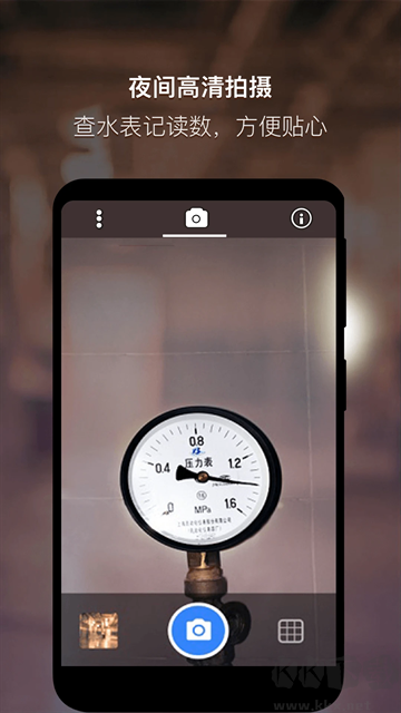 夜视相机app