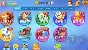 晓游棋牌大厅手机版