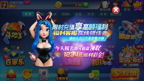 晓游棋牌大厅手机版
