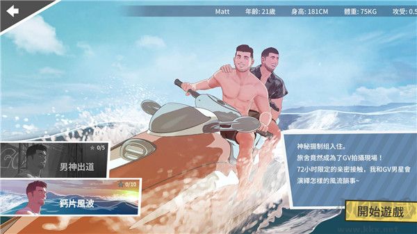 哲学沙滩