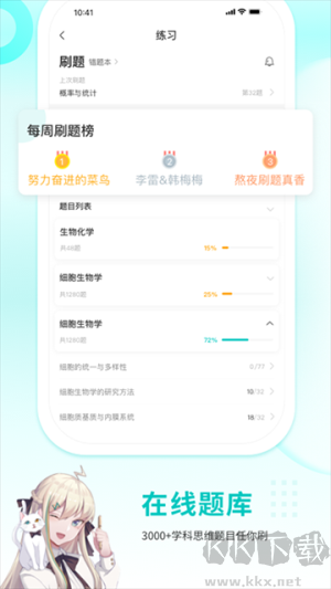 质心在线