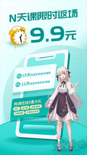 质心在线