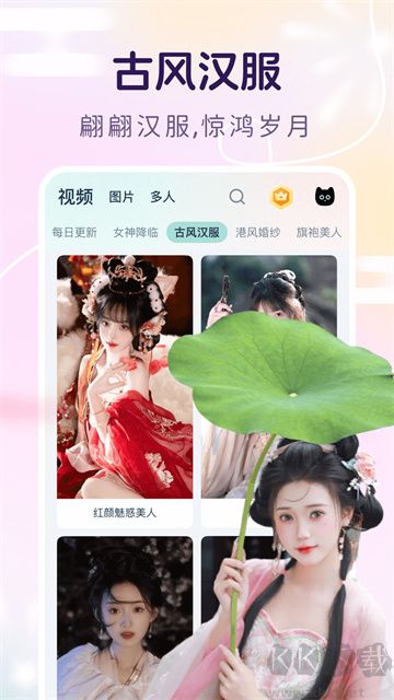脸猫app