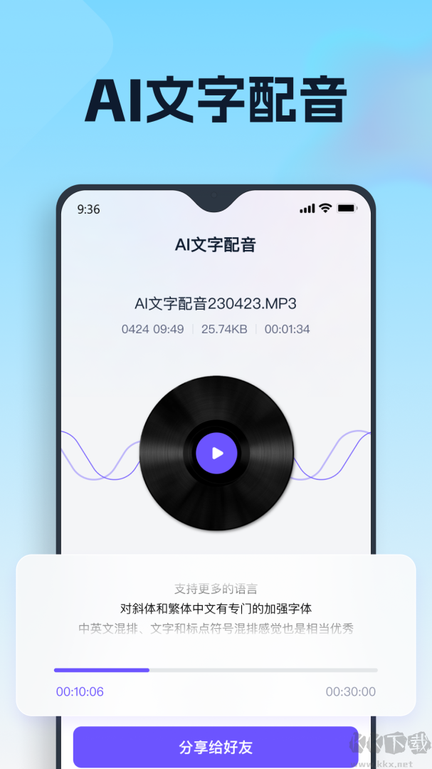 聪明灵犀