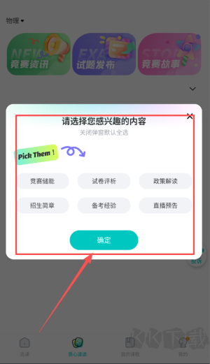 质心在线