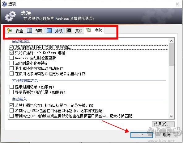 KeePass(开源密码管理)