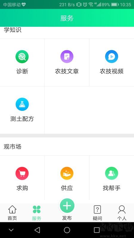 开鲁农牧业