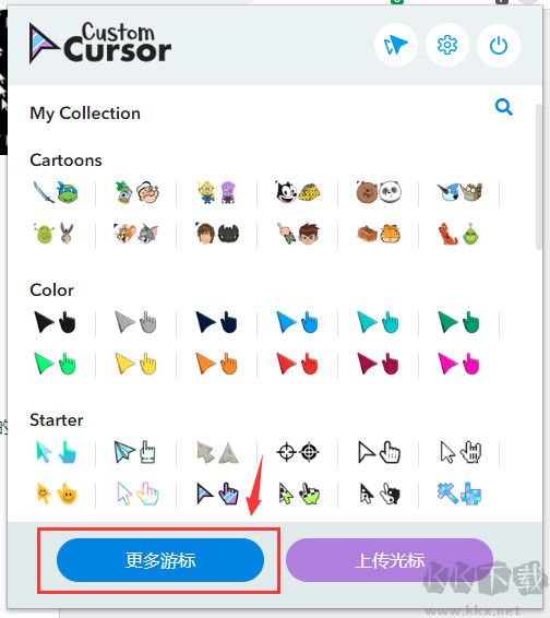 Custom Cursor(Chrome自定义光标插件)