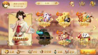 零氪逆袭棋牌手游-签到送万元金币棋牌-不花1分钱赢真金棋牌