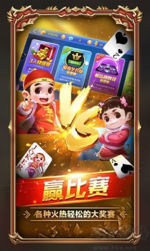 青鹏棋牌极速版