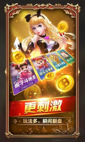 青鹏棋牌极速版