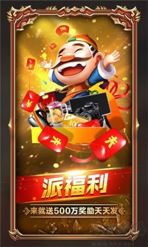 青鹏棋牌极速版