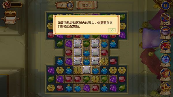 罗马的珠宝