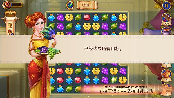 罗马的珠宝