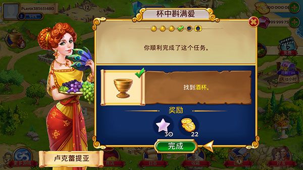 罗马的珠宝