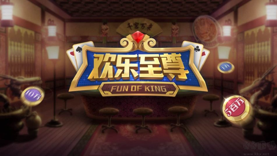 qq棋牌(含欢乐斗地主)