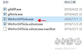 WinForGIFSicle(GIFSicle可视化压缩工具)