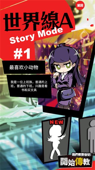 我满怀希望的有病信仰