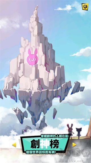 我满怀希望的有病信仰