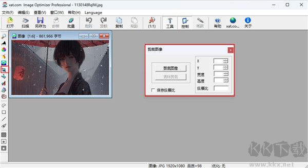 image optimizer(图片批量压缩工具)中文版