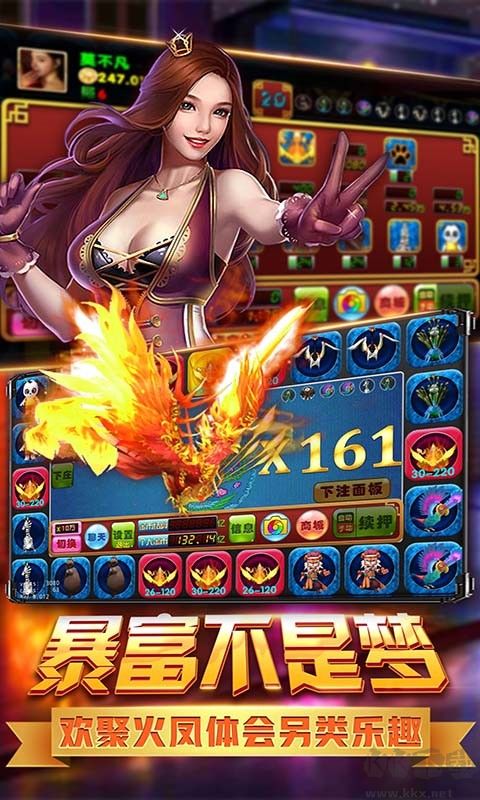 飞禽走兽棋牌官网正版