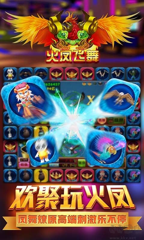 飞禽走兽棋牌官网正版