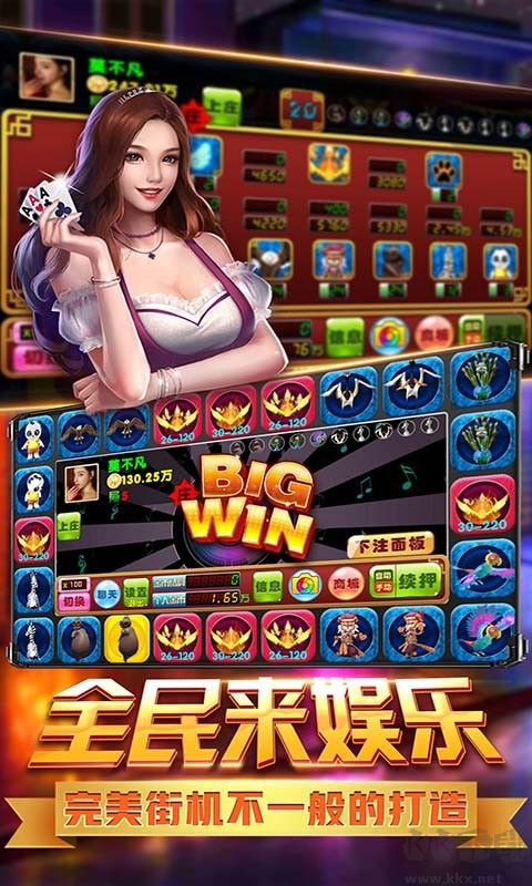 飞禽走兽棋牌官网正版
