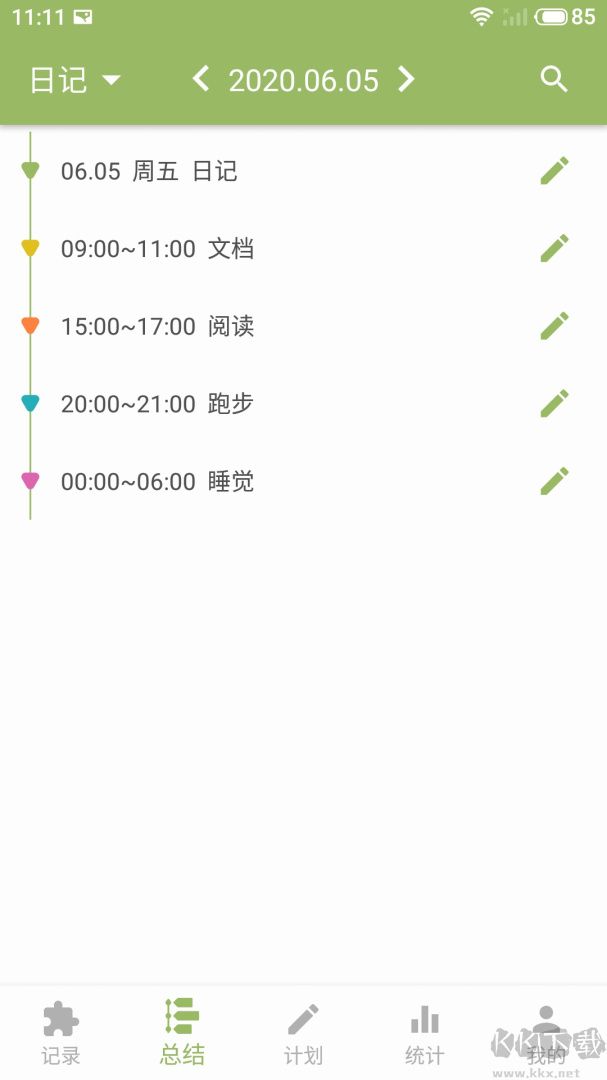 块时间
