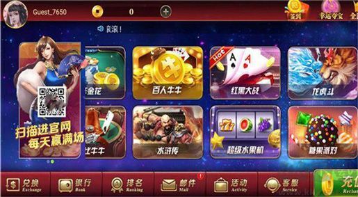 696棋牌cc官网入口