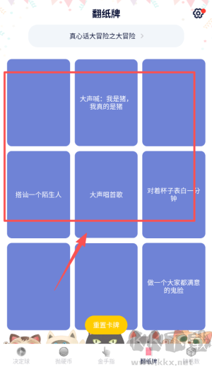 决定盘