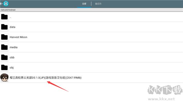 樱兰高校男公关部