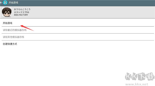 樱兰高校男公关部